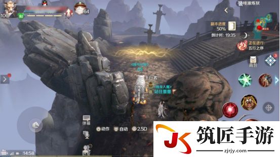 完美世界手游桃源炼狱副本通关攻略(5)