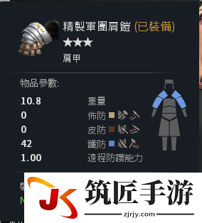 虎豹骑非常规手段获取的装备 虎豹骑特殊装备介绍