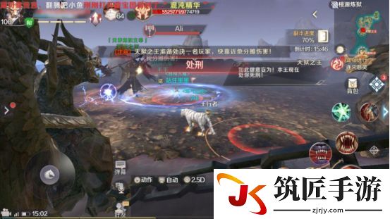 完美世界手游桃源炼狱副本通关攻略(9)