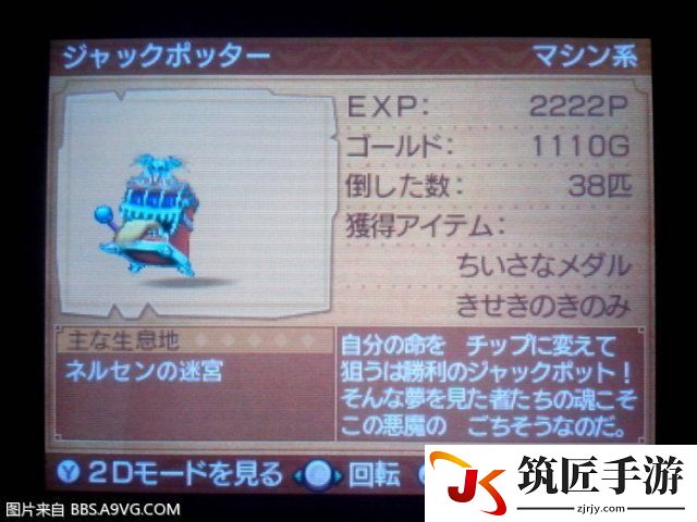 勇者斗恶龙11无限刷小金币方法 DQ11怎么刷小金币