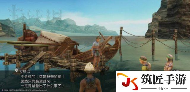 最终幻想12重制版巴尔海姆地道过关攻略
