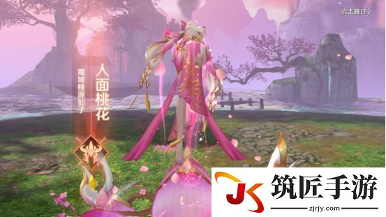 完美世界手游桃源炼狱副本通关攻略(3)