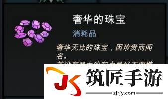 罪城嫉妒女和首领男怎么打 罪城嫉妒女和首领男打法