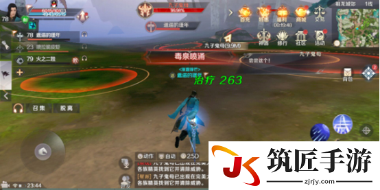 完美世界手游九子鬼母打法技巧