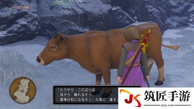 勇者斗恶龙11全天气预报牛位置 DQ11天气预告牛在哪