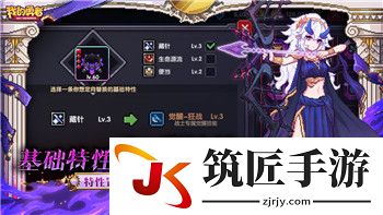哈利波特魔咒大全 哈利波特魔法觉醒官服渠道服区别