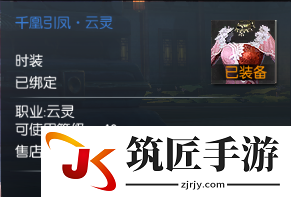 蛮荒搜神记怎么获得时装 蛮荒搜神记时装介绍