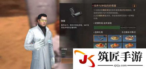 明日之后每日收入1320纪念币心得分享