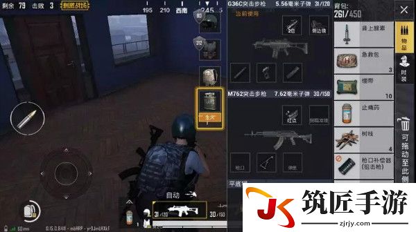 刺激战场极寒模式烹饪烤肉任务攻略(4)