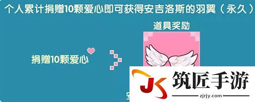 迷你世界遇见天使玩法介绍(1)