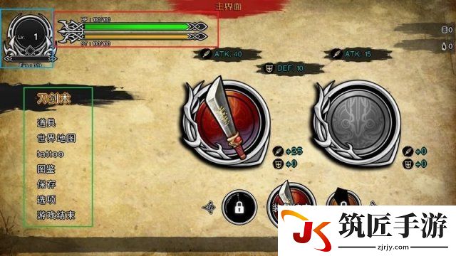 极道界面怎么操作 极道界面功能操作方法一览