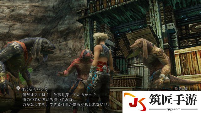 最终幻想12全招式获取 最终幻想12加点攻略