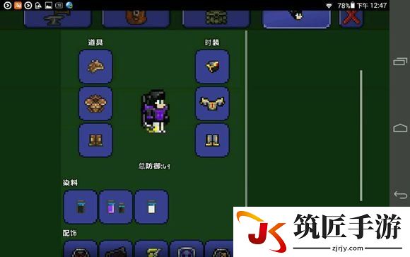 泰拉瑞亚肉山打法技巧 泰拉瑞亚肉山打法注意事项