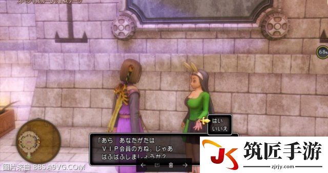 勇者斗恶龙11啪敷啪敷奖杯攻略 全啪敷啪敷地点图解