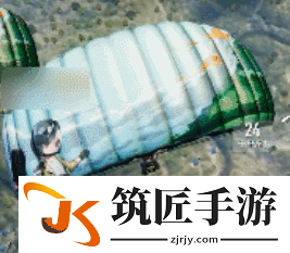 刺激战场永久踏青降落伞获得方法
