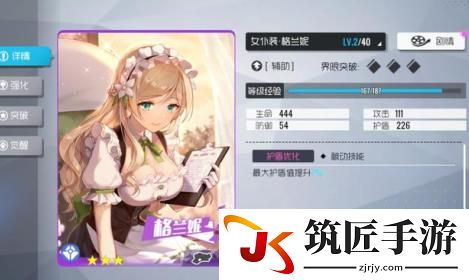 双生视界SR角色推荐 值得培养的SR角色(3)