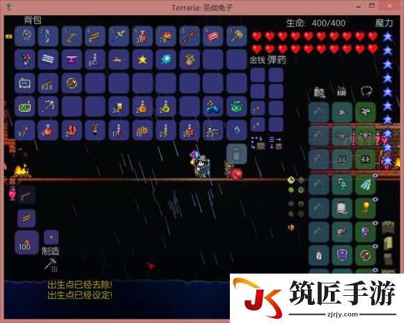 泰拉瑞亚加buff技巧 泰拉瑞亚如何加buff
