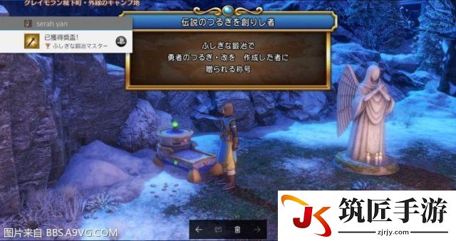 勇者斗恶龙11勇者之剑获得方法 勇者之剑怎么获得