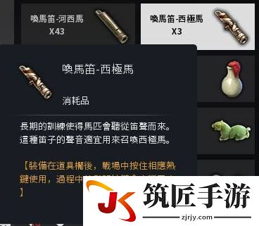 萌新必备：老玩家整理《虎豹骑》冷知识(3)