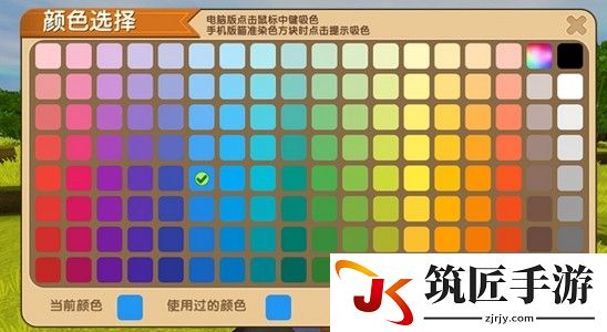 迷你世界如何制作窗帘？窗帘制作方法(2)