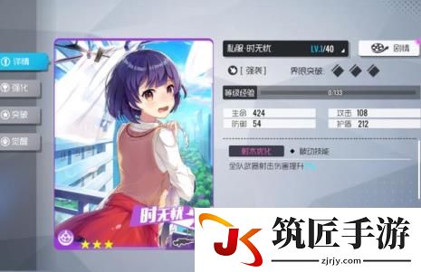 双生视界SR角色推荐 值得培养的SR角色(2)
