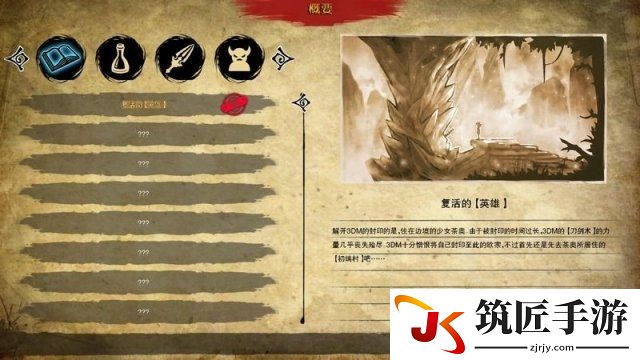 极道界面怎么操作 极道界面功能操作方法一览