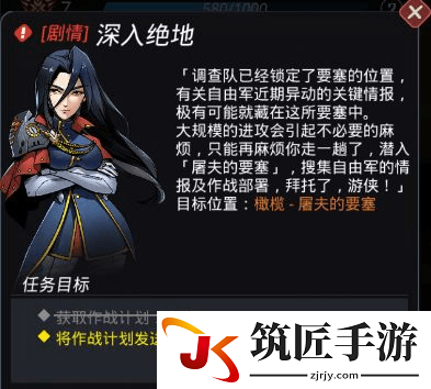 跨越星弧屠夫的要塞打法攻略