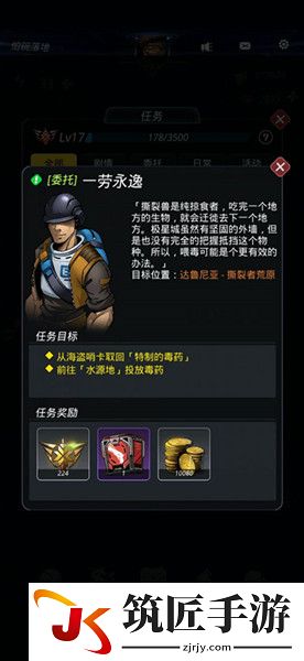 跨越星弧音乐 跨越星弧全探索攻略