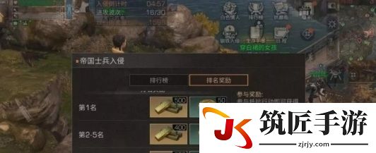 明日之后保卫基金捐献位置攻略