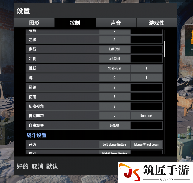 绝地求生端游跳伞技巧 绝地求生端游跳窗技巧