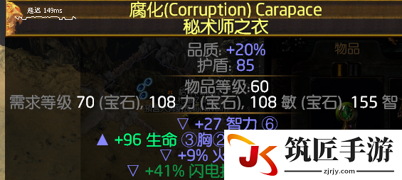 流放之路野蛮人暴徒熔岩之核流 野蛮人平民怎么玩
