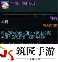 DNF水滴伤害字体获得方法一览(1)