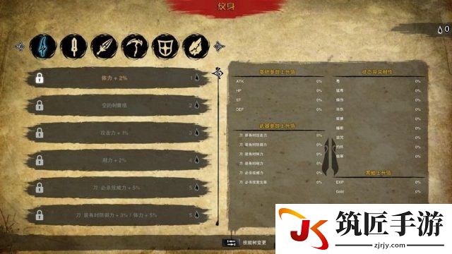 极道界面怎么操作 极道界面功能操作方法一览