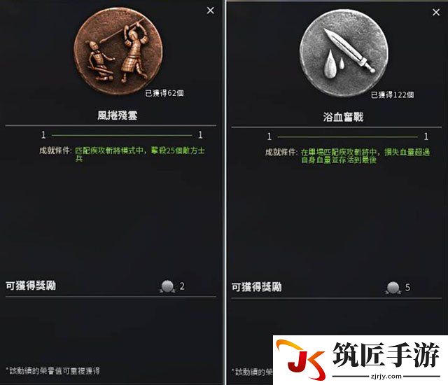 萌新必备：老玩家整理《虎豹骑》冷知识(3)