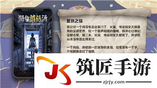 剑与魔法手游职业 剑与魔法六大职业选择