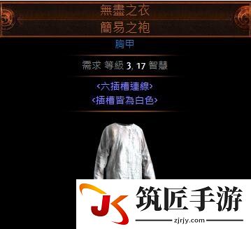 流放之路刺客BD冰川之刺流 流放之路破坏者冰川地雷