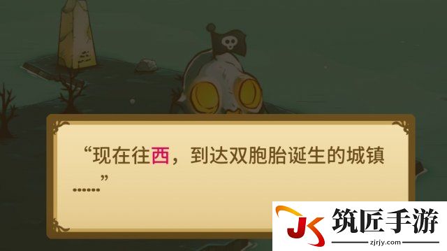 猫咪斗恶龙海盗宝藏怎么找 猫咪斗恶龙海盗宝藏位置