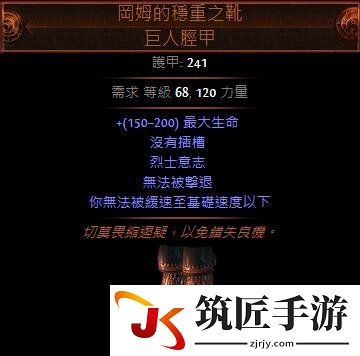 流放之路刺客BD冰川之刺流 流放之路破坏者冰川地雷