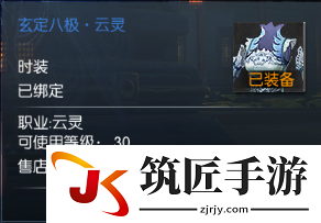 蛮荒搜神记怎么获得时装 蛮荒搜神记时装介绍