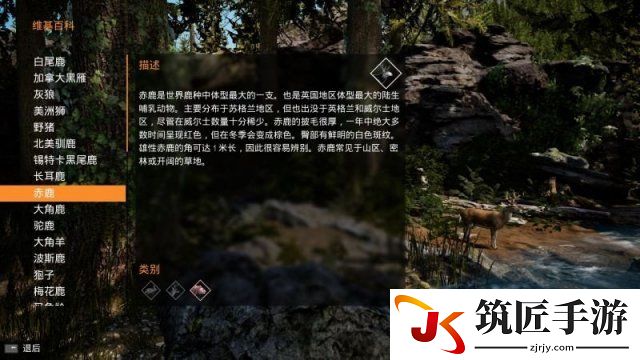 模拟狩猎全猎物介绍一览 模拟狩猎有哪些猎物