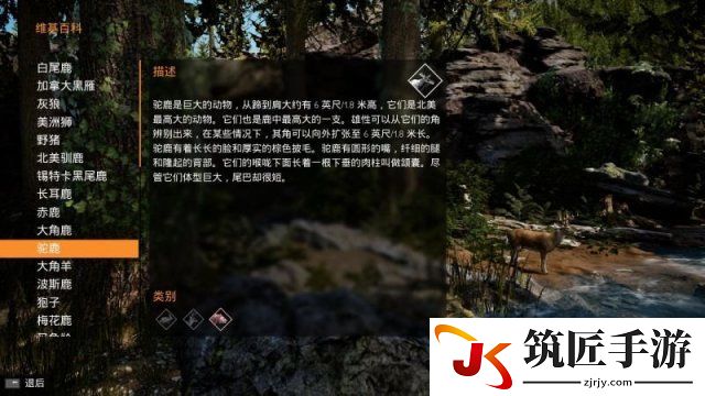 模拟狩猎全猎物介绍一览 模拟狩猎有哪些猎物