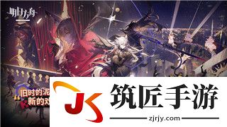 《哈利波特魔法觉醒》兑换网页版：畅享全新兑换系统，提升游戏体验新境界