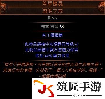 流放之路刺客BD冰川之刺流 流放之路破坏者冰川地雷