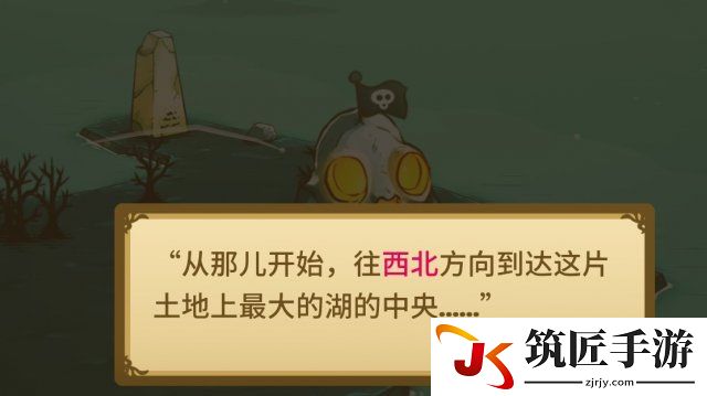 猫咪斗恶龙海盗宝藏怎么找 猫咪斗恶龙海盗宝藏位置