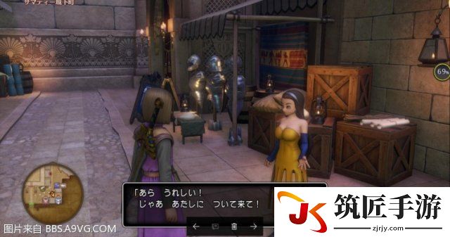 勇者斗恶龙11全靶子位置及奖励一览 DQ11靶子在哪