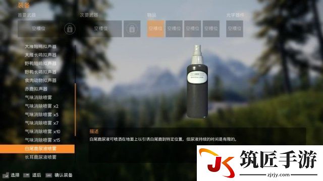 模拟狩猎全道具介绍 模拟狩猎可用道具图鉴一览