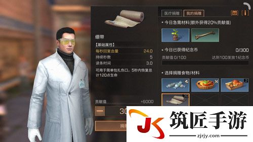明日之后每日收入1320纪念币心得分享(1)