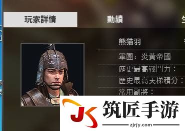 萌新必备：老玩家整理《虎豹骑》冷知识(3)
