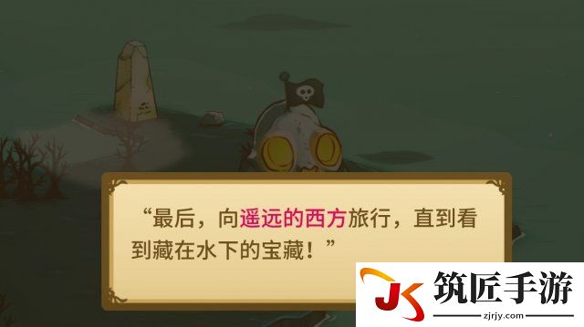 猫咪斗恶龙海盗宝藏怎么找 猫咪斗恶龙海盗宝藏位置