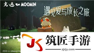 星辰奇缘怎么玩 星辰奇缘手游攻略